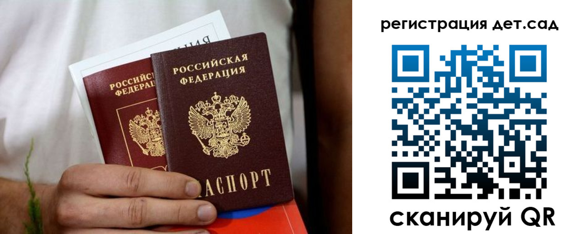 временная регистрация надежно в Назрани