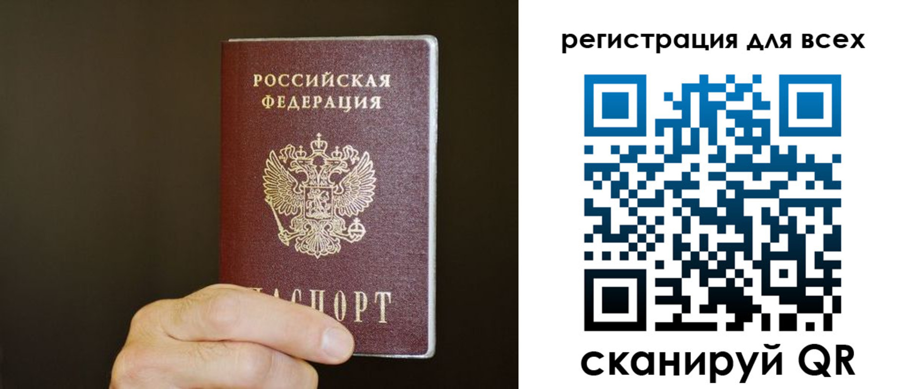 прописка для кредита в Назрани