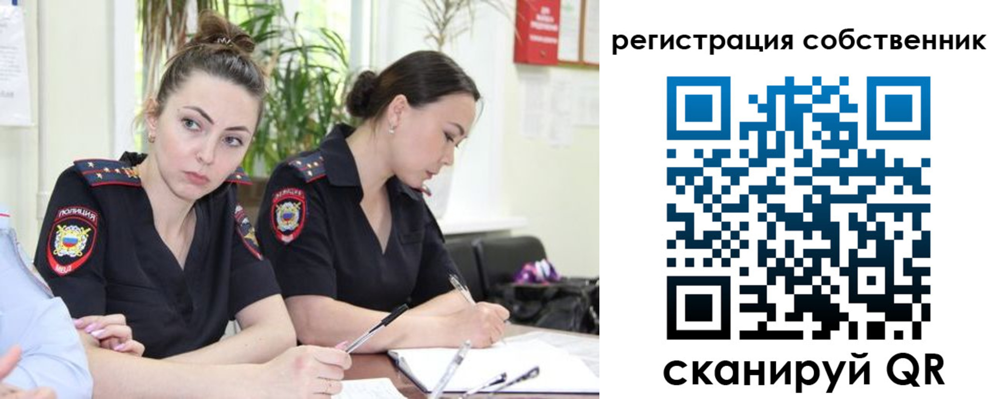 прописка паспорт в Назрани
