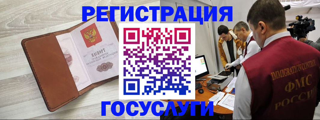 прописка от собственника в Назрани